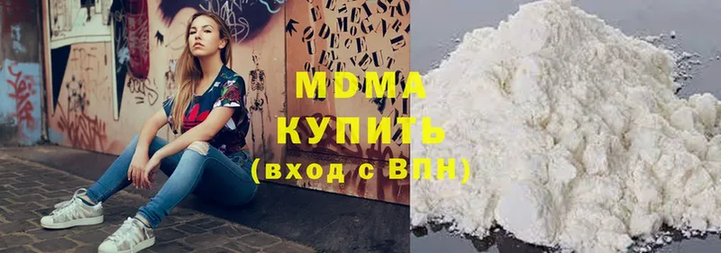 MDMA молли  где найти   Верещагино 